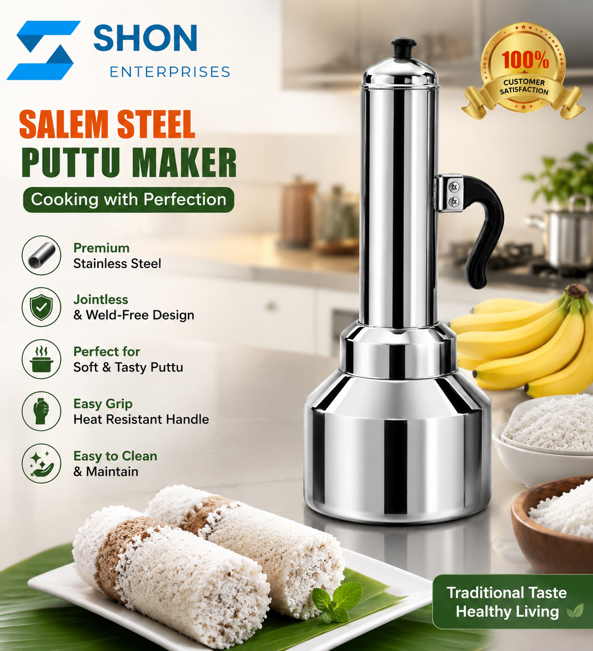 Shon Enterprises Stainless Steel Salem Steel Puttu Maker | Jointless Design | Traditional South Indian Steamed Rice Cake Maker | Heavy Duty Kitchen Cooker